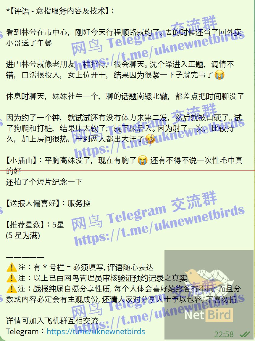 戰號 1224 2.jpeg